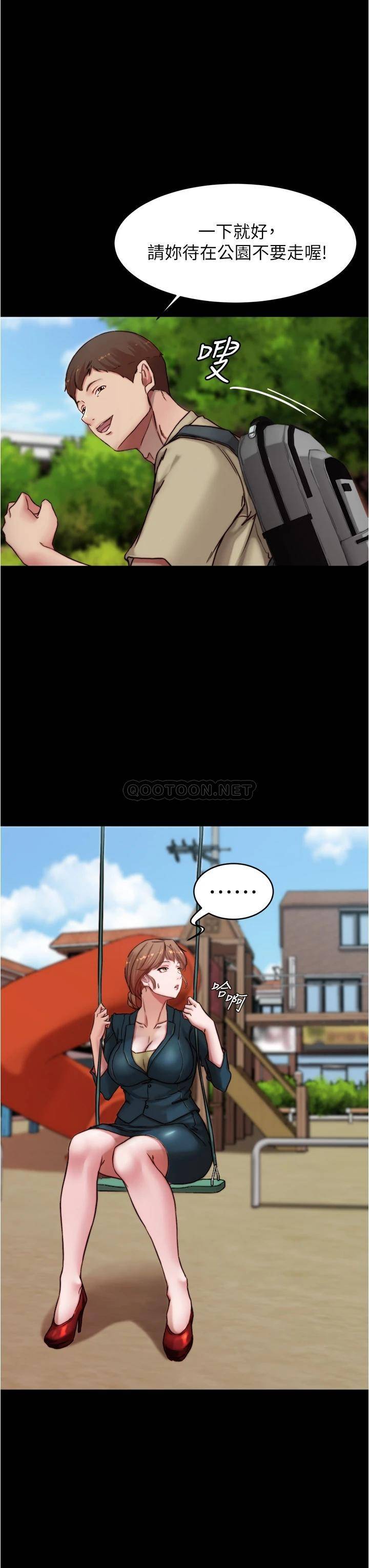[韩国漫画] 小裤裤笔记  奇幻,熟女人妻,巨乳大奶, 女学生,OL#[36P]-23