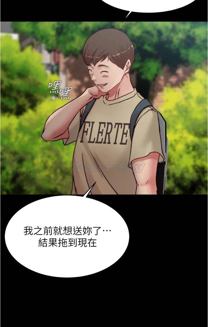 [韩国漫画] 小裤裤笔记  奇幻,熟女人妻,巨乳大奶, 女学生,OL#[36P]-25