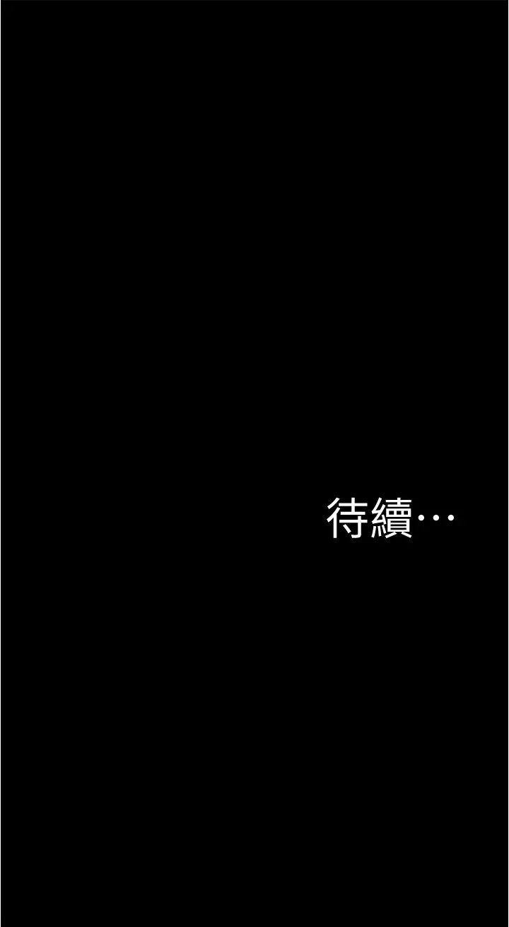 [韩国漫画] 小裤裤笔记  奇幻,熟女人妻,巨乳大奶, 女学生,OL#[36P]-36