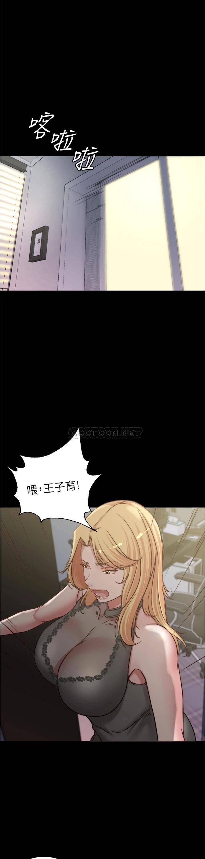 [韩国漫画] 小裤裤笔记  奇幻,熟女人妻,巨乳大奶, 女学生,OL#[36P]-1