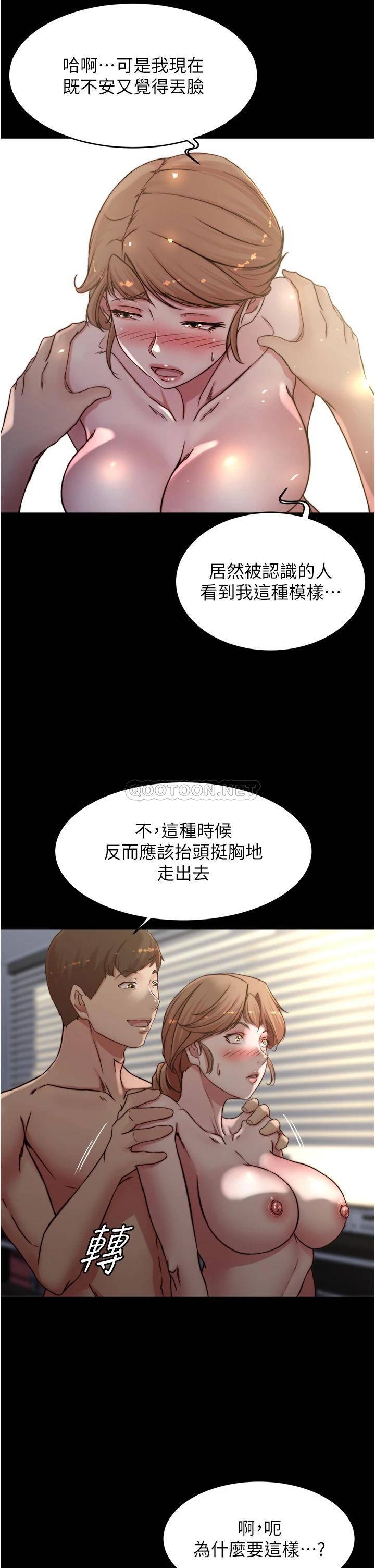 [韩国漫画] 小裤裤笔记  奇幻,熟女人妻,巨乳大奶, 女学生,OL#[36P]-16