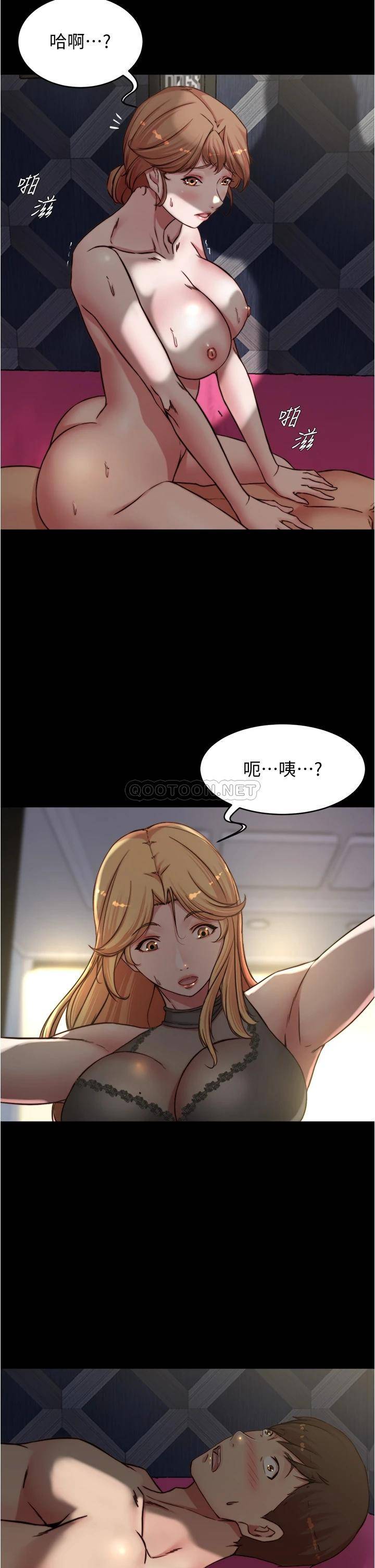 [韩国漫画] 小裤裤笔记  奇幻,熟女人妻,巨乳大奶, 女学生,OL#[36P]-2