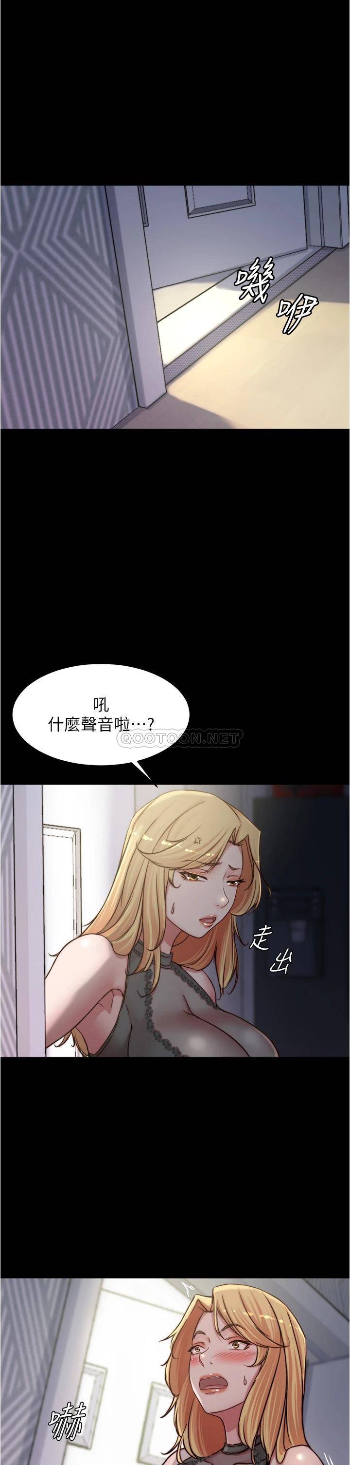 [韩国漫画] 小裤裤笔记  奇幻,熟女人妻,巨乳大奶, 女学生,OL#[36P]-23
