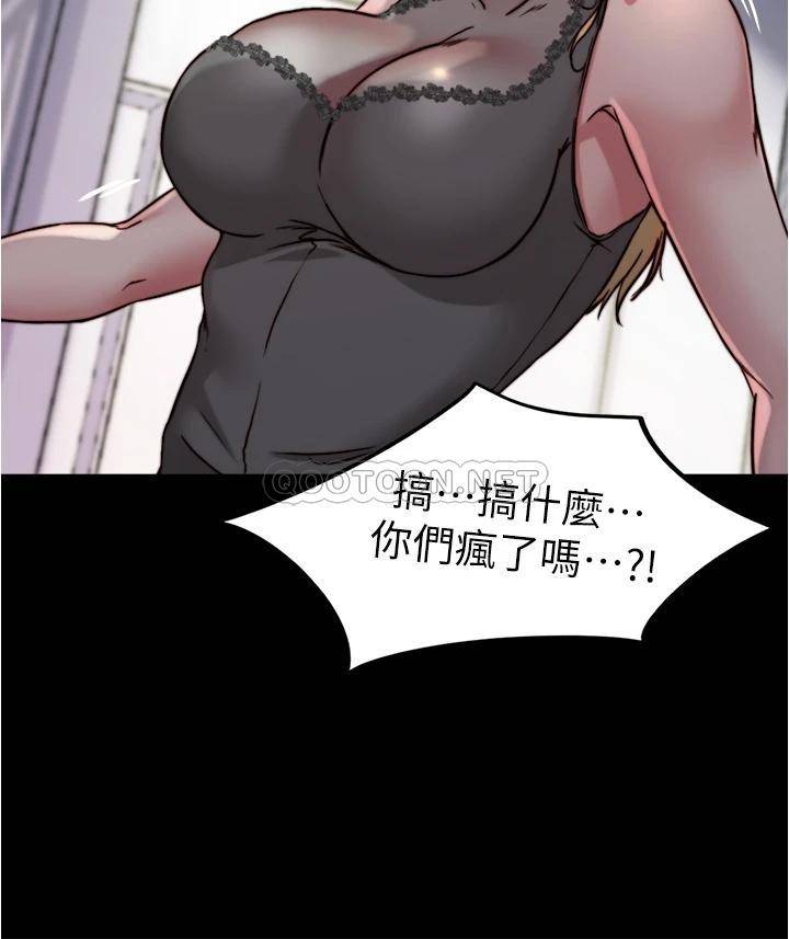 [韩国漫画] 小裤裤笔记  奇幻,熟女人妻,巨乳大奶, 女学生,OL#[36P]-24
