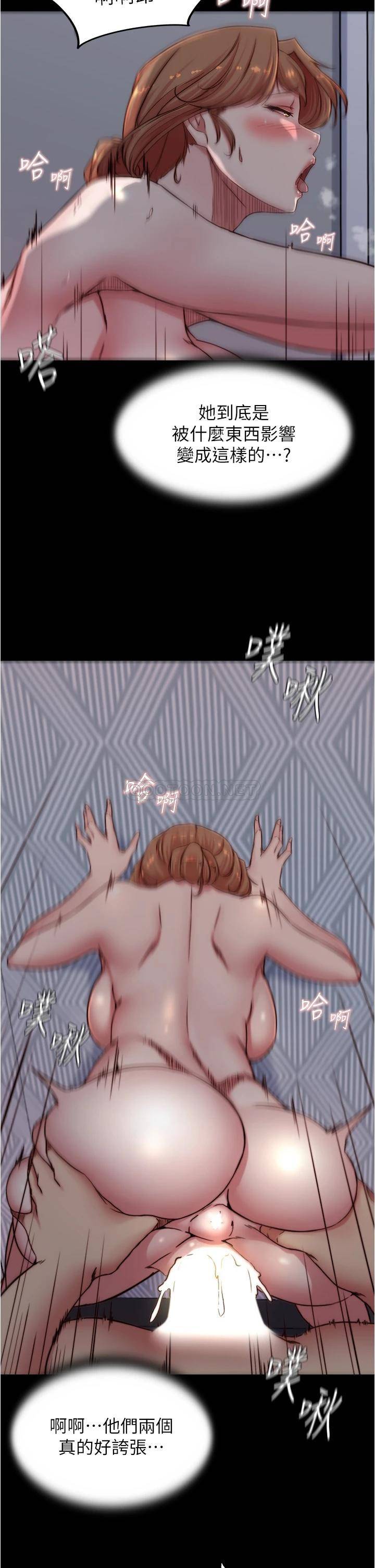 [韩国漫画] 小裤裤笔记  奇幻,熟女人妻,巨乳大奶, 女学生,OL#[36P]-31