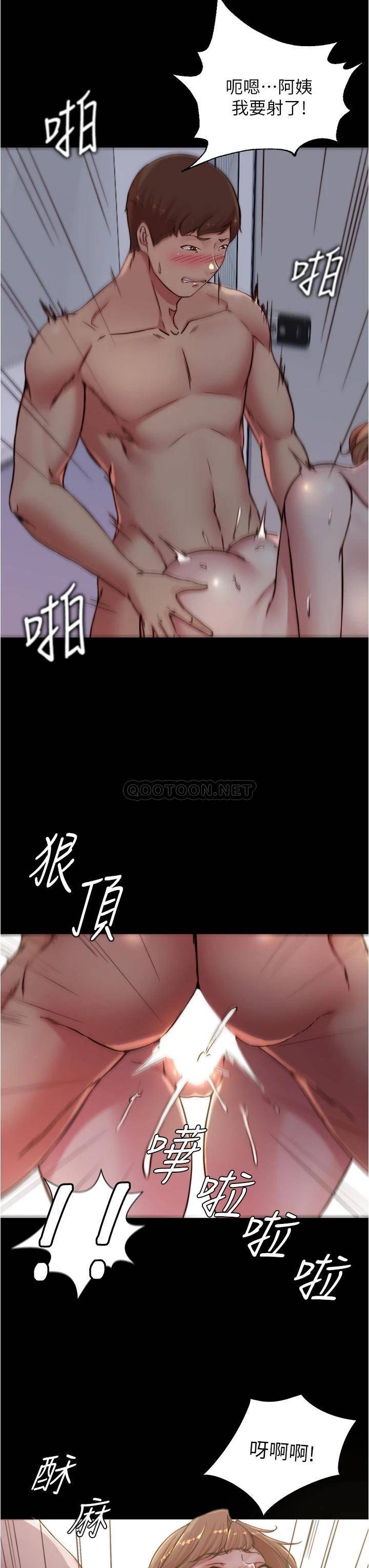 [韩国漫画] 小裤裤笔记  奇幻,熟女人妻,巨乳大奶, 女学生,OL#[36P]-32