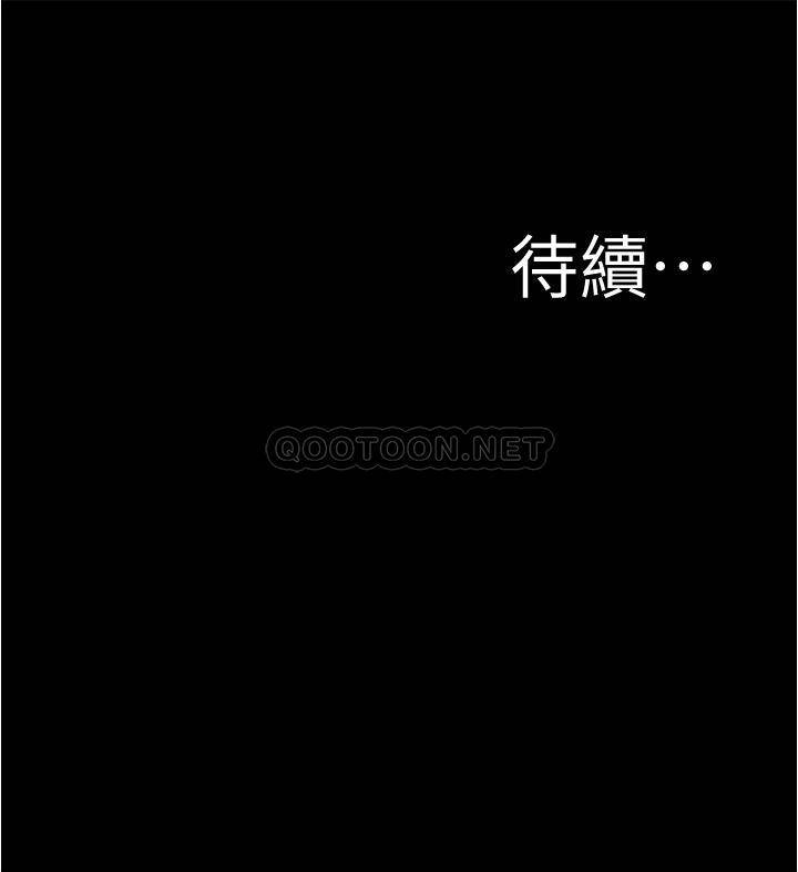 [韩国漫画] 小裤裤笔记  奇幻,熟女人妻,巨乳大奶, 女学生,OL#[36P]-36