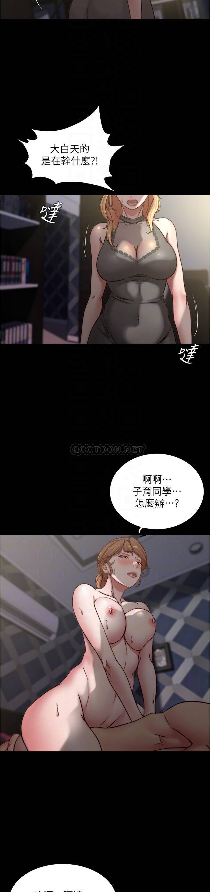 [韩国漫画] 小裤裤笔记  奇幻,熟女人妻,巨乳大奶, 女学生,OL#[36P]-7