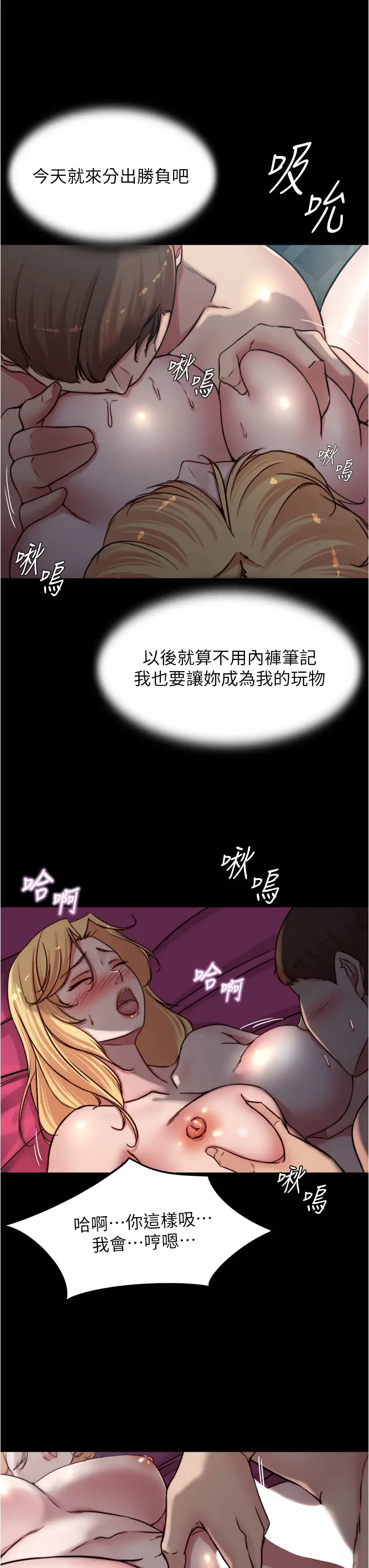 [韩国漫画] 小裤裤笔记  奇幻,熟女人妻,巨乳大奶, 女学生,OL#[38P]-27