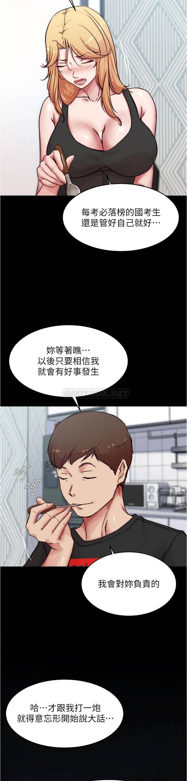 [韩国漫画] 小裤裤笔记  奇幻,熟女人妻,巨乳大奶, 女学生,OL#[39P]-26