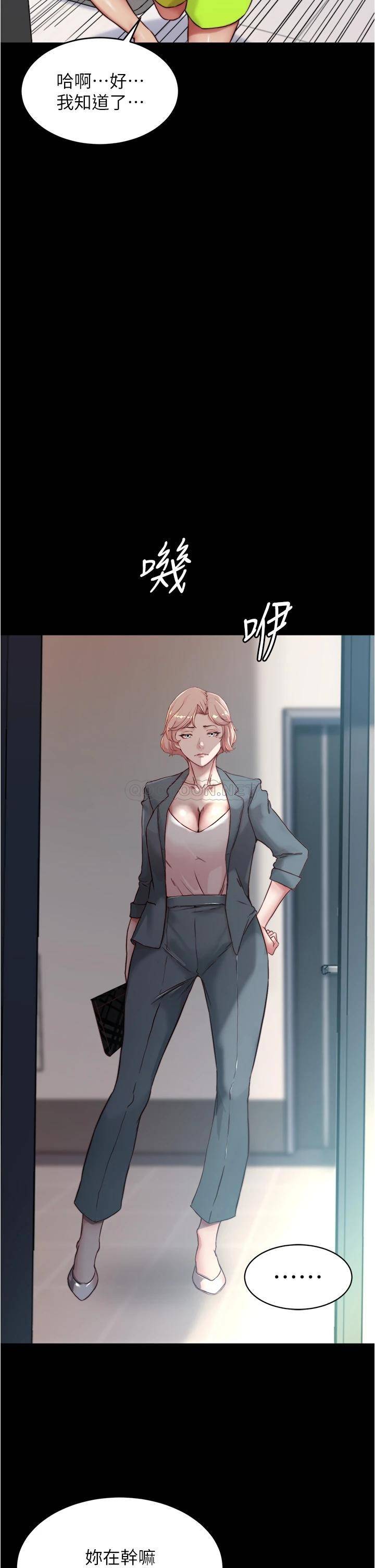 [韩国漫画] 小裤裤笔记  奇幻,熟女人妻,巨乳大奶, 女学生,OL#[39P]-33