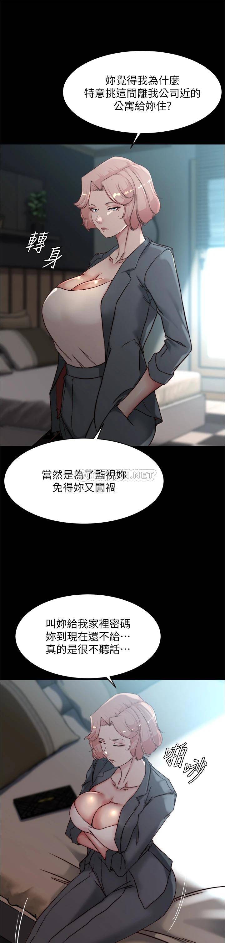 [韩国漫画] 小裤裤笔记  奇幻,熟女人妻,巨乳大奶, 女学生,OL#[39P]-35