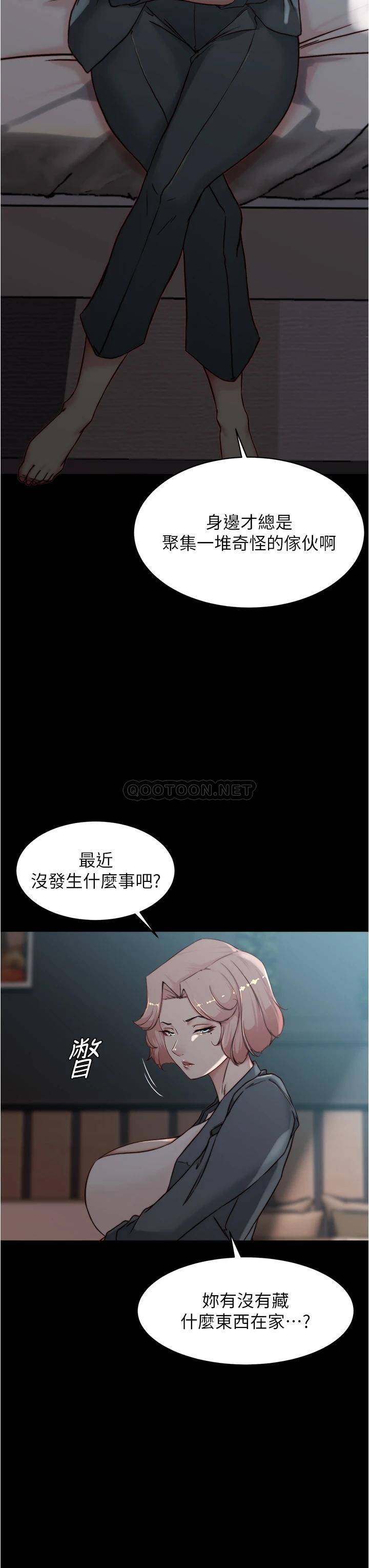 [韩国漫画] 小裤裤笔记  奇幻,熟女人妻,巨乳大奶, 女学生,OL#[39P]-37