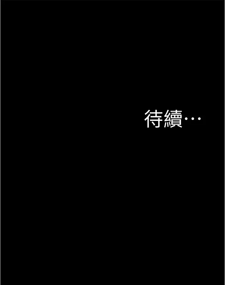 [韩国漫画] 小裤裤笔记  奇幻,熟女人妻,巨乳大奶, 女学生,OL#[38P]-38