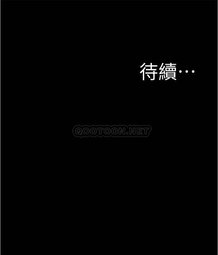 [韩国漫画] 小裤裤笔记  奇幻,熟女人妻,巨乳大奶, 女学生,OL#[32P]-32