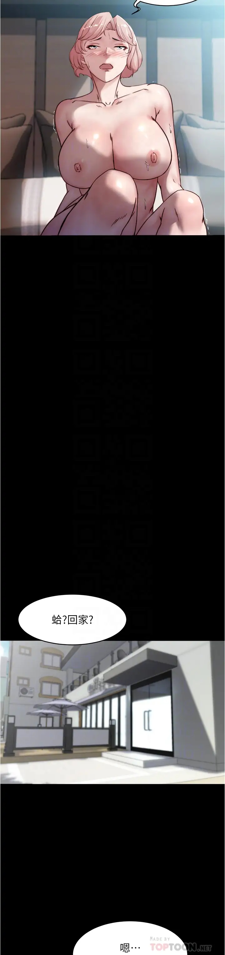 [韩国漫画] 小裤裤笔记  奇幻,熟女人妻,巨乳大奶, 女学生,OL#[37P]-18