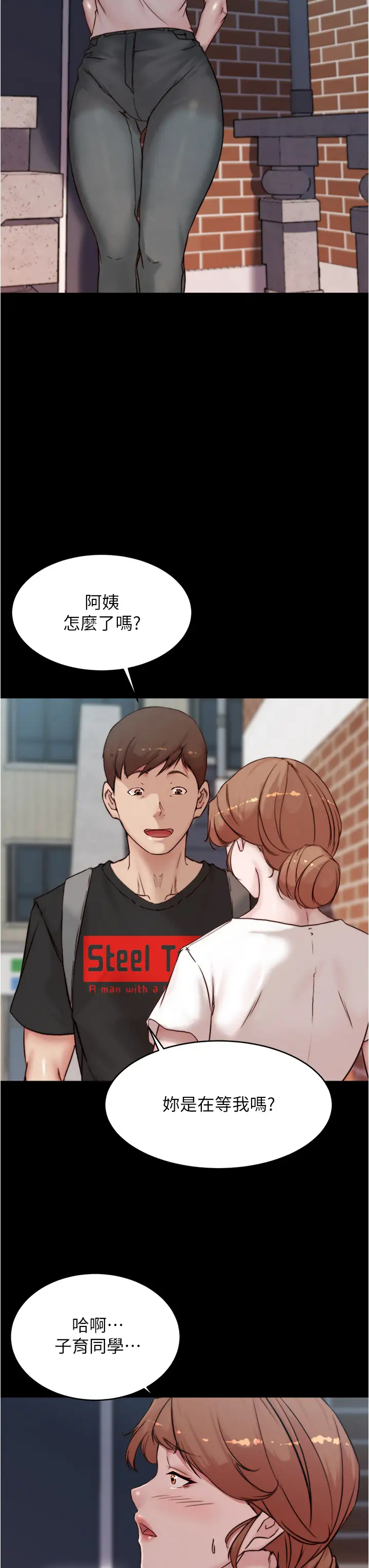 [韩国漫画] 小裤裤笔记  奇幻,熟女人妻,巨乳大奶, 女学生,OL#[54P]-33