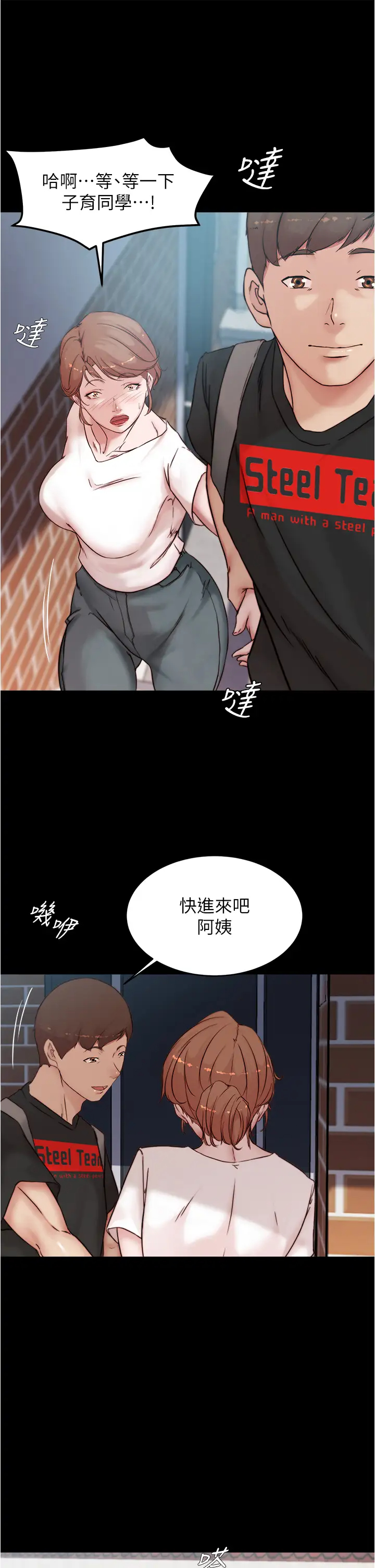 [韩国漫画] 小裤裤笔记  奇幻,熟女人妻,巨乳大奶, 女学生,OL#[54P]-36