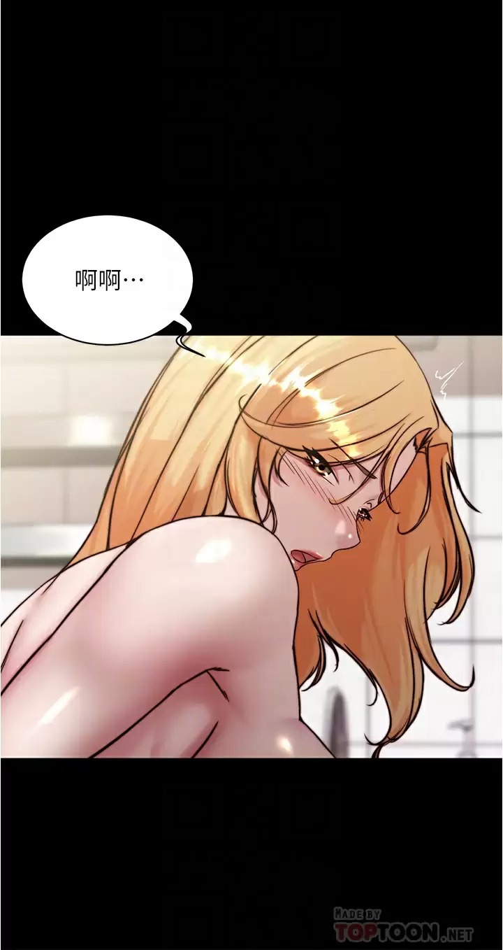 [韩国漫画] 小裤裤笔记  奇幻,熟女人妻,巨乳大奶, 女学生,OL#[36P]-14