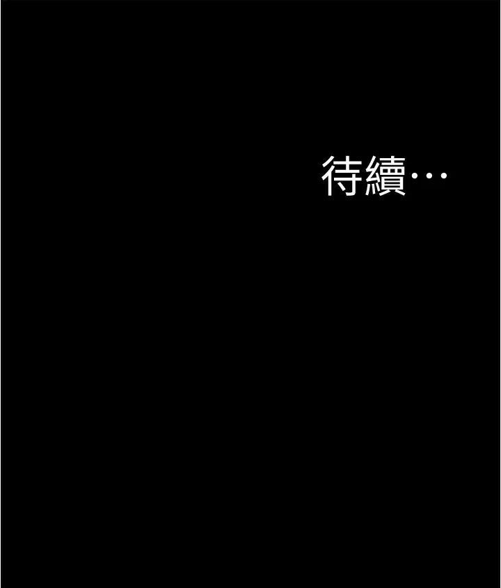 [韩国漫画] 小裤裤笔记  奇幻,熟女人妻,巨乳大奶, 女学生,OL#[36P]-36