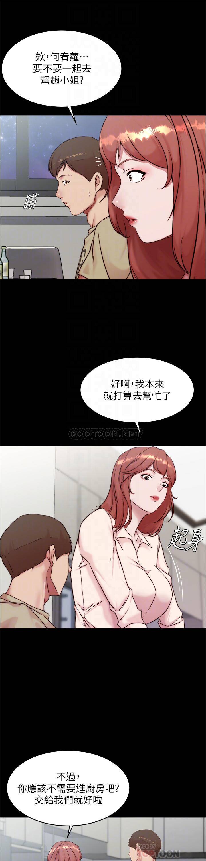 [韩国漫画] 小裤裤笔记  奇幻,熟女人妻,巨乳大奶, 女学生,OL#[38P]-16