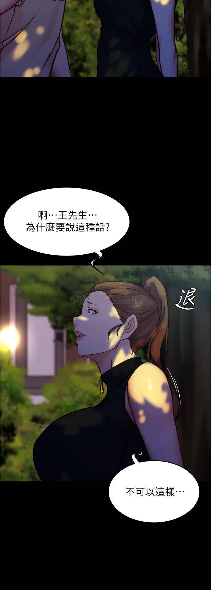 [韩国漫画] 小裤裤笔记  奇幻,熟女人妻,巨乳大奶, 女学生,OL#[38P]-25
