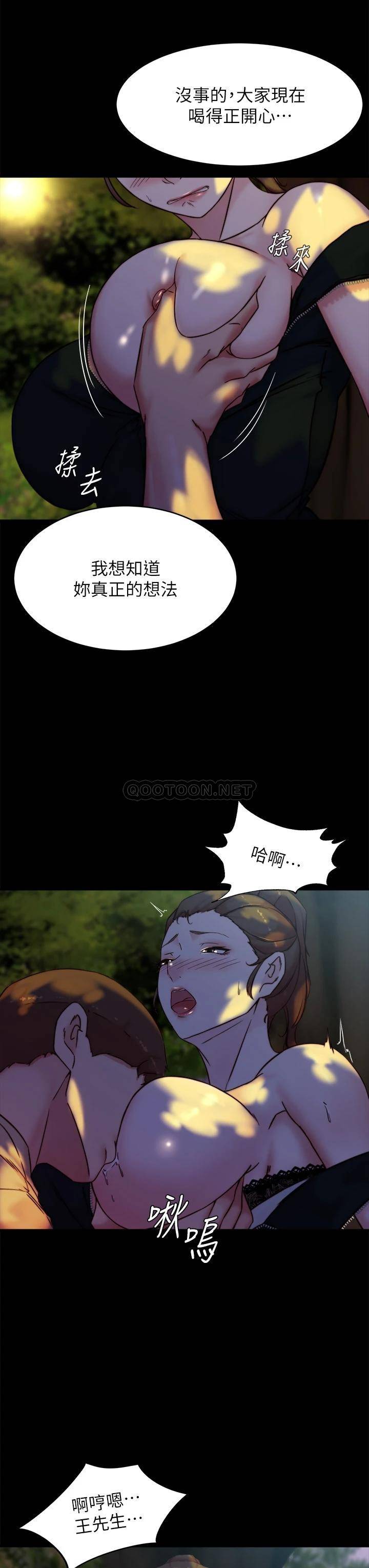 [韩国漫画] 小裤裤笔记  奇幻,熟女人妻,巨乳大奶, 女学生,OL#[38P]-28