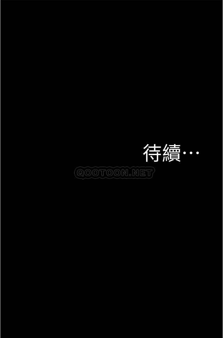 [韩国漫画] 小裤裤笔记  奇幻,熟女人妻,巨乳大奶, 女学生,OL#[38P]-38