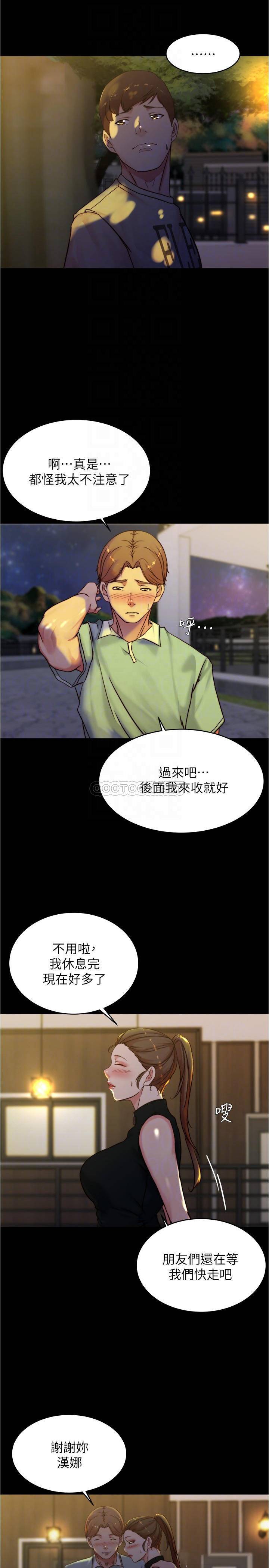 [韩国漫画] 小裤裤笔记  奇幻,熟女人妻,巨乳大奶, 女学生,OL#[28P]-10