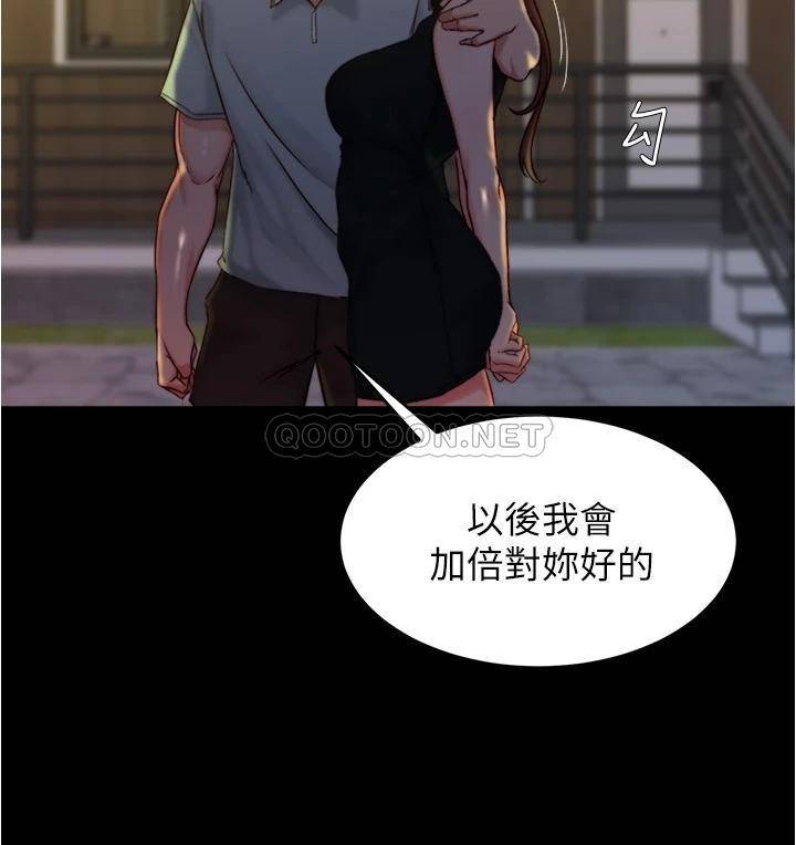 [韩国漫画] 小裤裤笔记  奇幻,熟女人妻,巨乳大奶, 女学生,OL#[28P]-11
