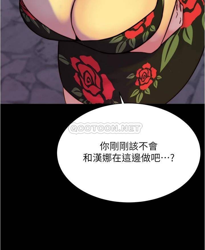 [韩国漫画] 小裤裤笔记  奇幻,熟女人妻,巨乳大奶, 女学生,OL#[28P]-15
