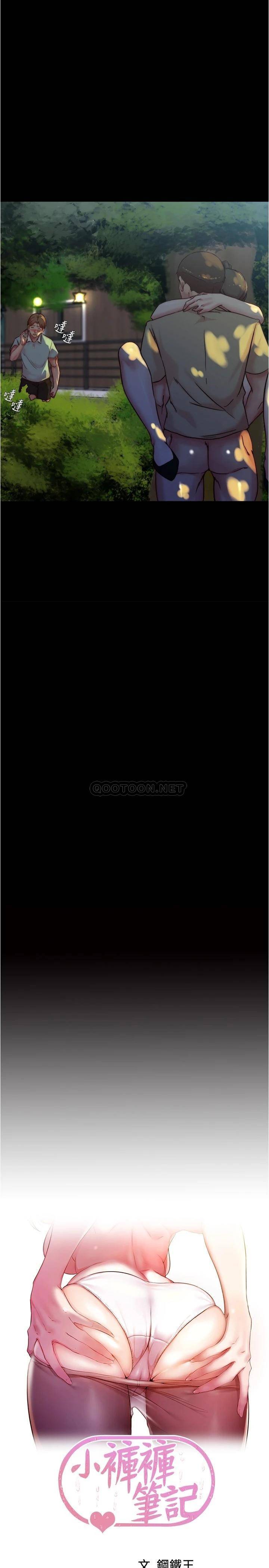 [韩国漫画] 小裤裤笔记  奇幻,熟女人妻,巨乳大奶, 女学生,OL#[28P]-2