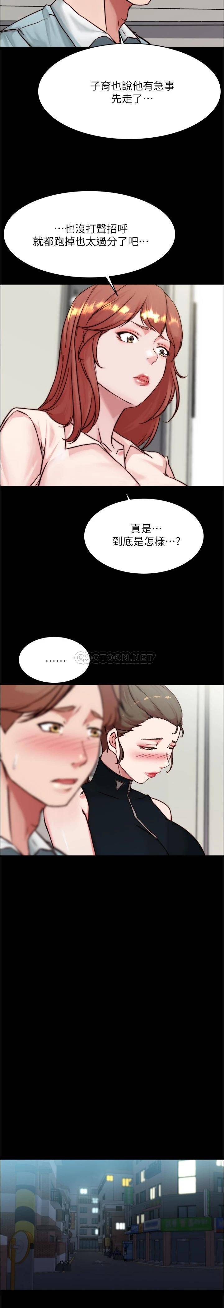 [韩国漫画] 小裤裤笔记  奇幻,熟女人妻,巨乳大奶, 女学生,OL#[28P]-21