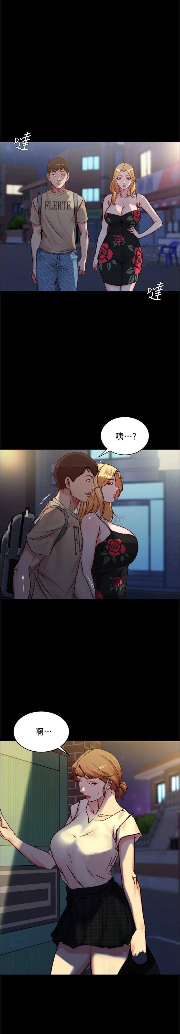 [韩国漫画] 小裤裤笔记  奇幻,熟女人妻,巨乳大奶, 女学生,OL#[28P]-22