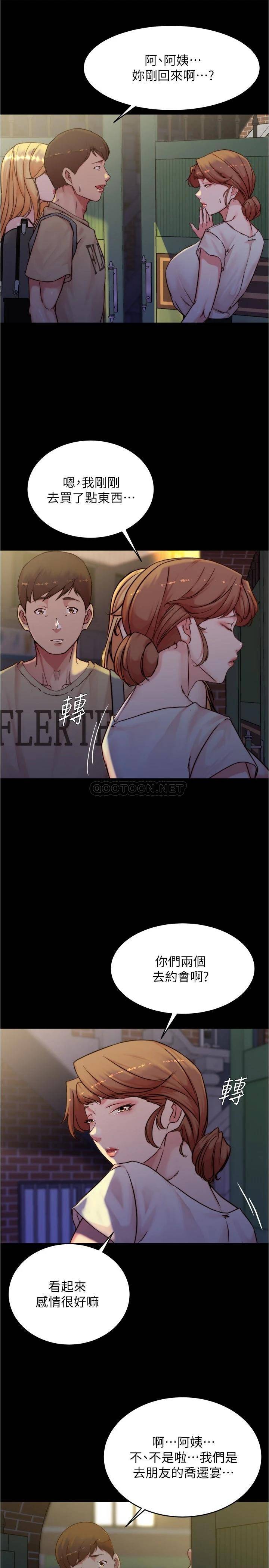 [韩国漫画] 小裤裤笔记  奇幻,熟女人妻,巨乳大奶, 女学生,OL#[28P]-23