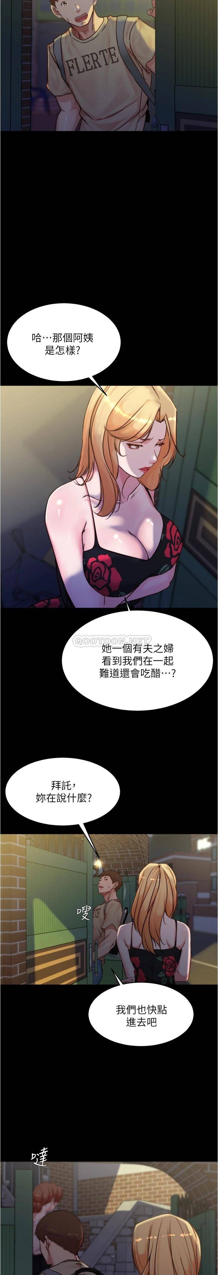 [韩国漫画] 小裤裤笔记  奇幻,熟女人妻,巨乳大奶, 女学生,OL#[28P]-24