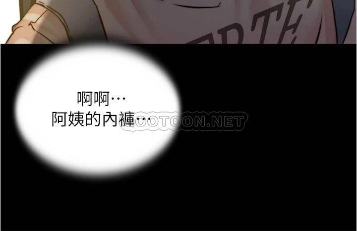 [韩国漫画] 小裤裤笔记  奇幻,熟女人妻,巨乳大奶, 女学生,OL#[28P]-26