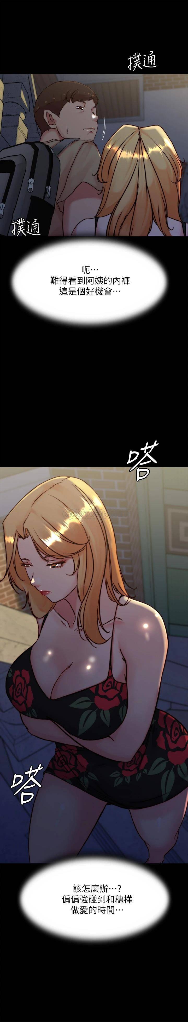 [韩国漫画] 小裤裤笔记  奇幻,熟女人妻,巨乳大奶, 女学生,OL#[28P]-27