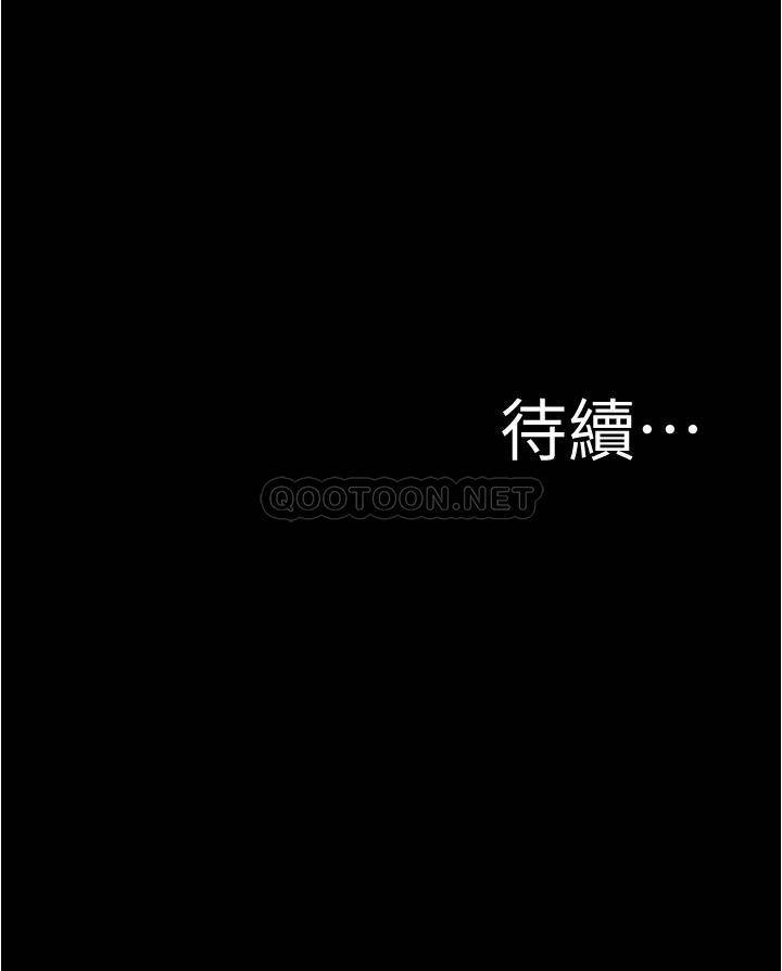 [韩国漫画] 小裤裤笔记  奇幻,熟女人妻,巨乳大奶, 女学生,OL#[28P]-28