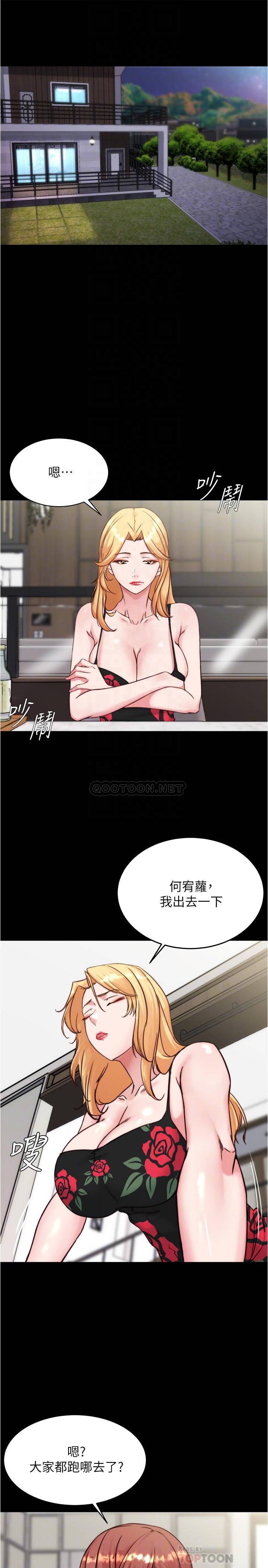 [韩国漫画] 小裤裤笔记  奇幻,熟女人妻,巨乳大奶, 女学生,OL#[28P]-4