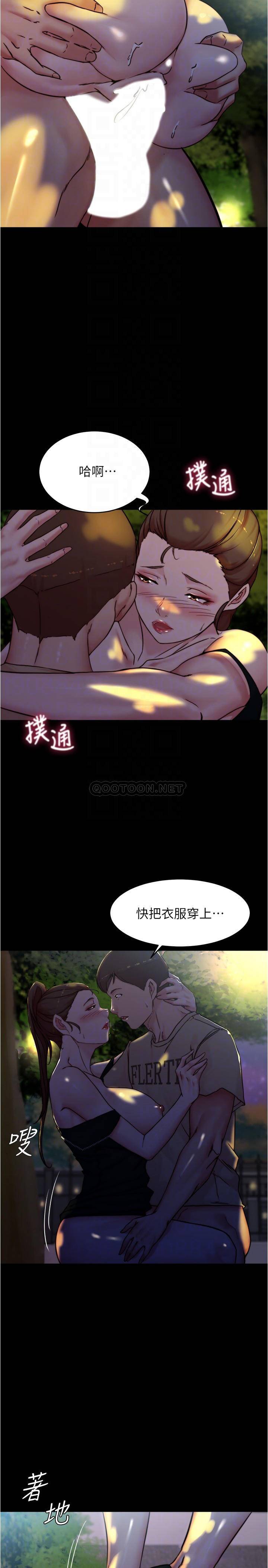 [韩国漫画] 小裤裤笔记  奇幻,熟女人妻,巨乳大奶, 女学生,OL#[28P]-6