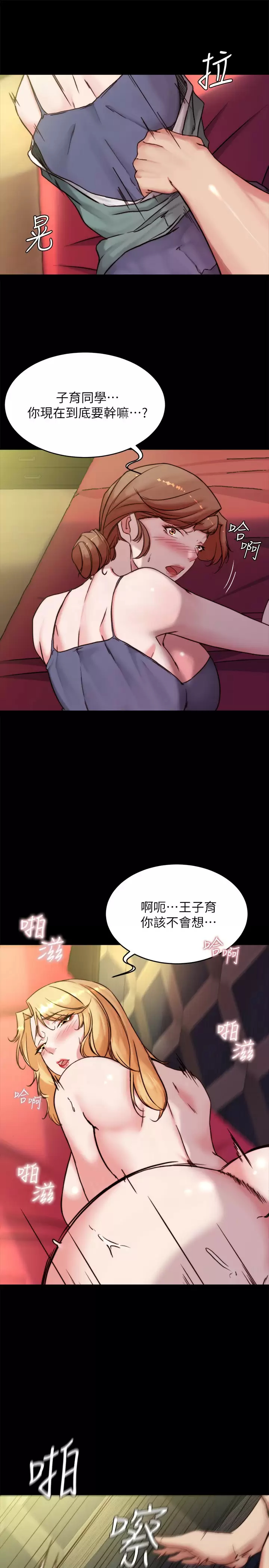 [韩国漫画] 小裤裤笔记  奇幻,熟女人妻,巨乳大奶, 女学生,OL#[28P]-20