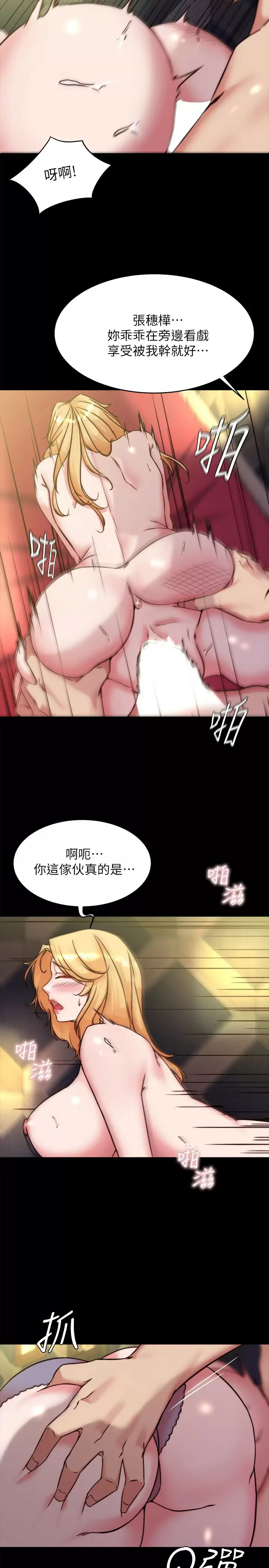 [韩国漫画] 小裤裤笔记  奇幻,熟女人妻,巨乳大奶, 女学生,OL#[28P]-21