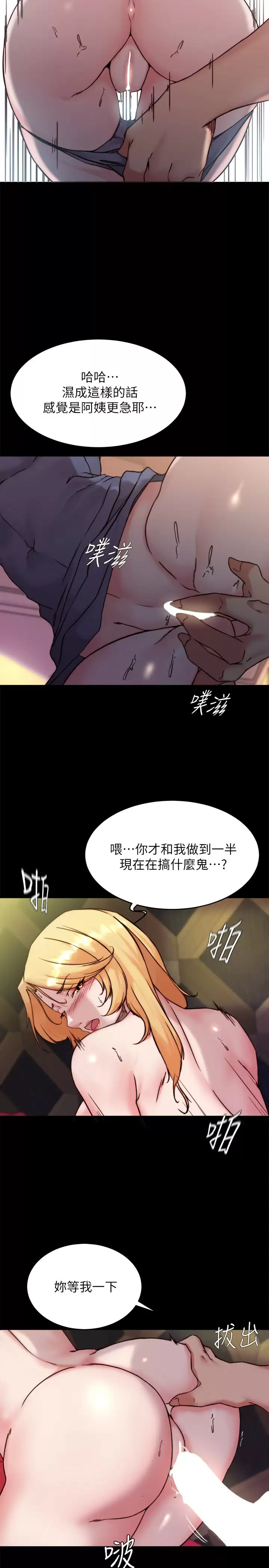 [韩国漫画] 小裤裤笔记  奇幻,熟女人妻,巨乳大奶, 女学生,OL#[28P]-24
