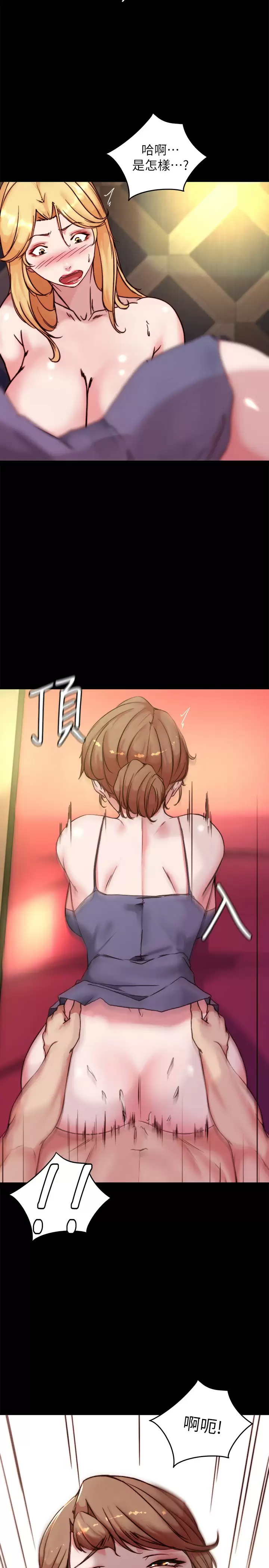 [韩国漫画] 小裤裤笔记  奇幻,熟女人妻,巨乳大奶, 女学生,OL#[28P]-25
