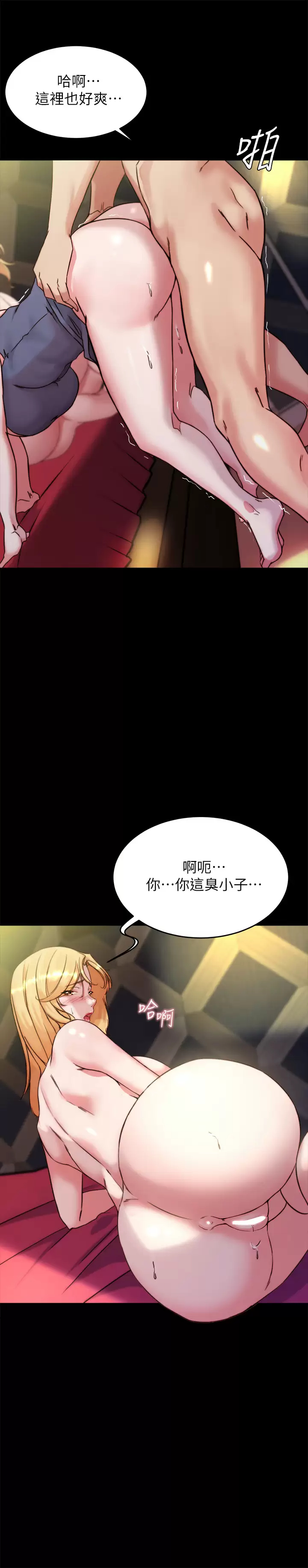[韩国漫画] 小裤裤笔记  奇幻,熟女人妻,巨乳大奶, 女学生,OL#[28P]-27