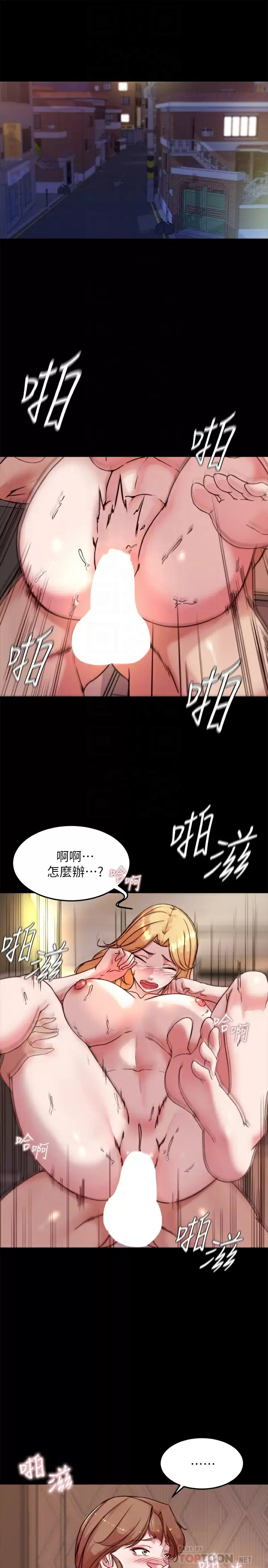 [韩国漫画] 小裤裤笔记  奇幻,熟女人妻,巨乳大奶, 女学生,OL#[28P]-4
