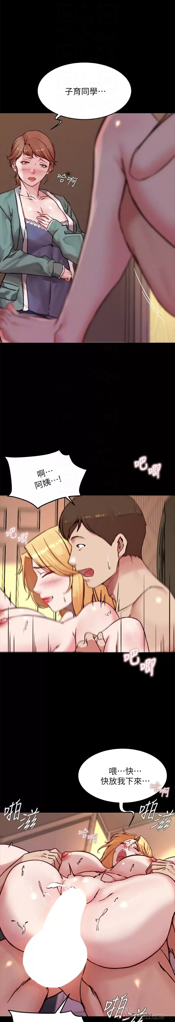 [韩国漫画] 小裤裤笔记  奇幻,熟女人妻,巨乳大奶, 女学生,OL#[28P]-6