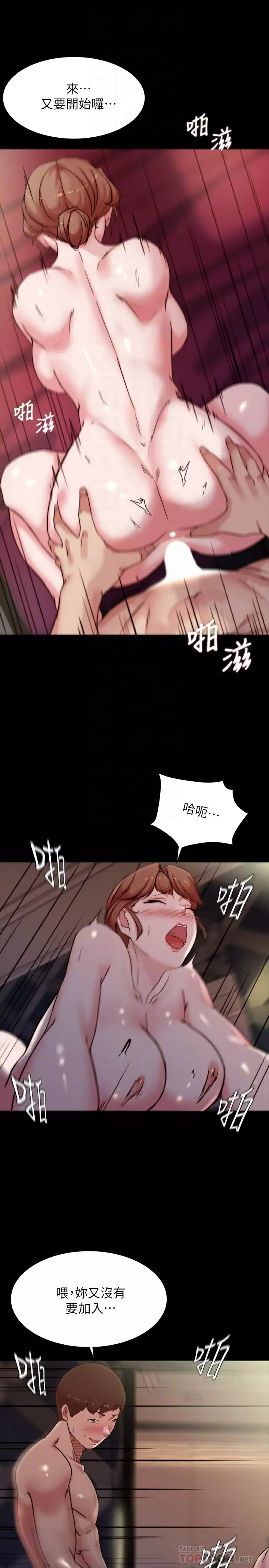 [韩国漫画] 小裤裤笔记  奇幻,熟女人妻,巨乳大奶, 女学生,OL#[30P]-18