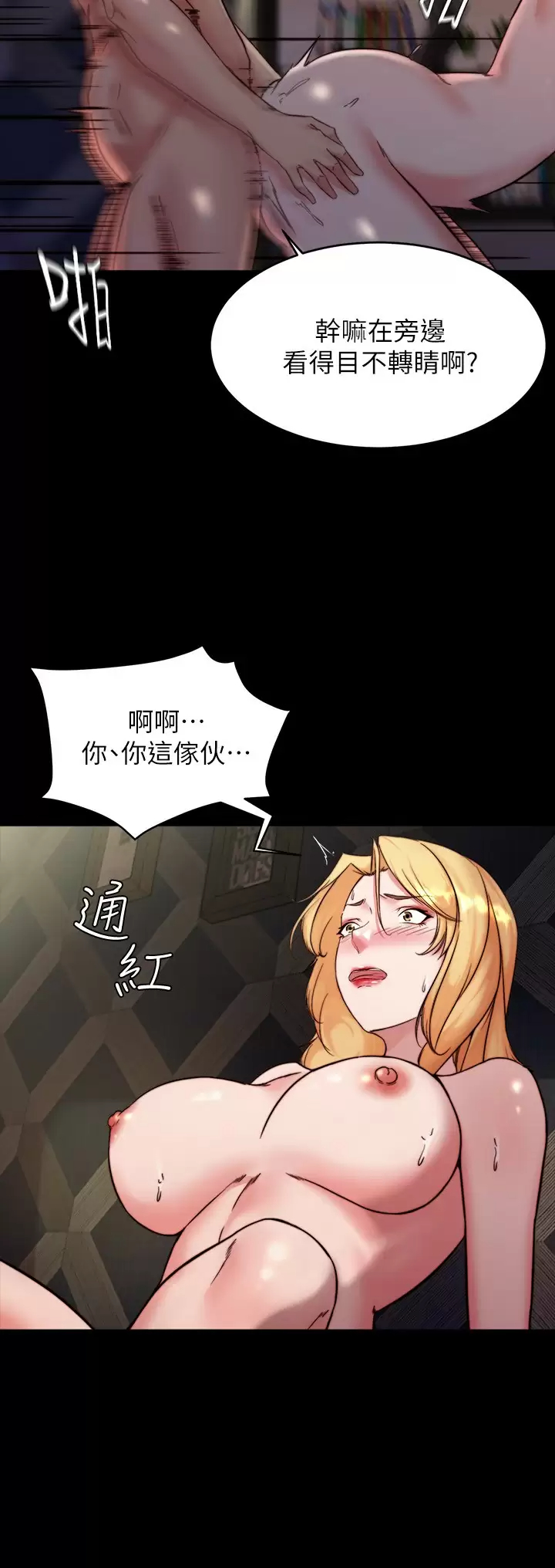 [韩国漫画] 小裤裤笔记  奇幻,熟女人妻,巨乳大奶, 女学生,OL#[30P]-19